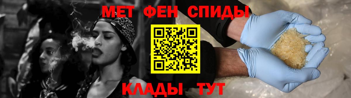 АМФ Розовый Набережные Челны