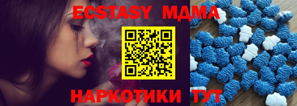 ЭКСТАЗИ круглые Набережные Челны