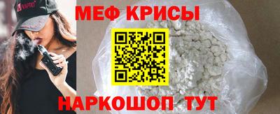 ALPHA-PVP Тулун