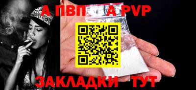 герыч Туймазы