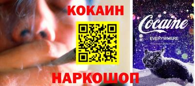 ALPHA-PVP Тулун