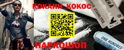 ALPHA-PVP Тулун