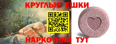 ALPHA-PVP Тулун