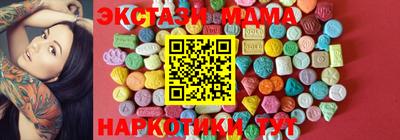 ALPHA-PVP Тулун