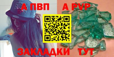 герыч Туймазы