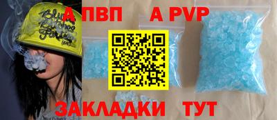 герыч Туймазы