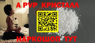 герыч Туймазы