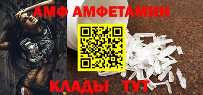 ALPHA-PVP Тулун