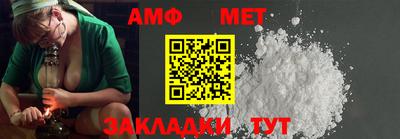 герыч Туймазы