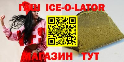 ALPHA-PVP Тулун