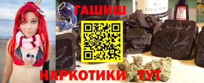 ALPHA-PVP Тулун