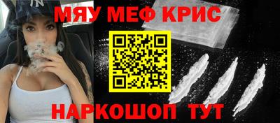 крисы Тула