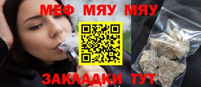 ALPHA-PVP Тулун