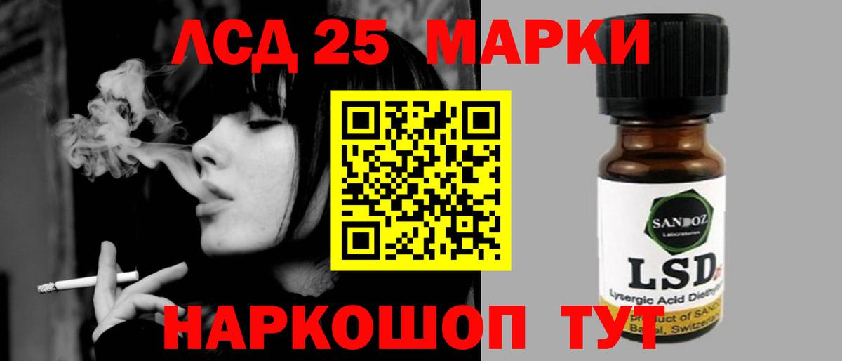 Набережные Челны  Лсд 25 экстази кислота  ЛСД экстази ecstasy  Вход с VPN 