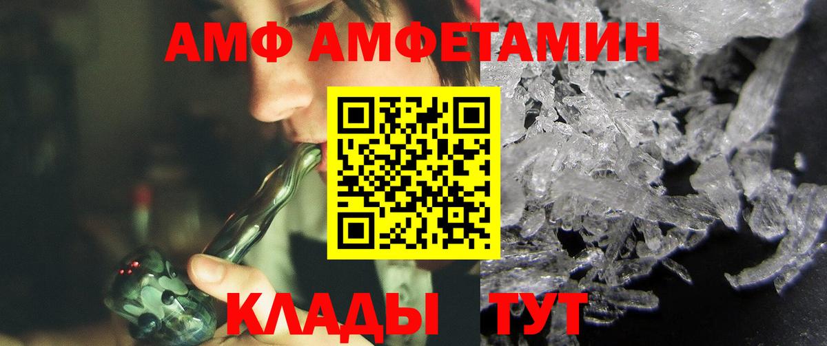 Метамфетамин винт Набережные Челны