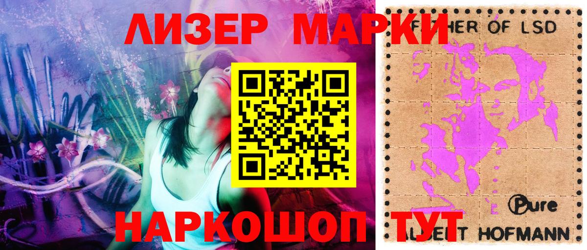 наркота  Наркотические марки 1500мкг  Наркотические марки  Наркотические марки 1500мкг  Вход с VPN  Набережные Челны 