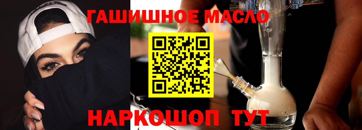 Дистиллят ТГК вейп с тгк  Дистиллят ТГК вейп с тгк  Вход с VPN  Набережные Челны 