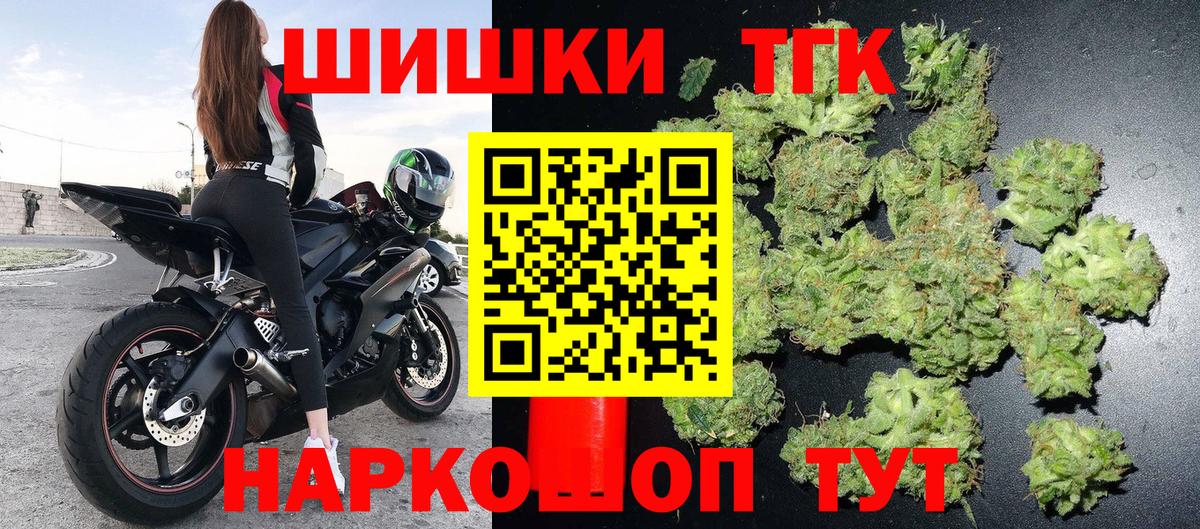 Марихуана марихуана  Каннабис LSD WEED  Вход с VPN  Каннабис план  Набережные Челны 